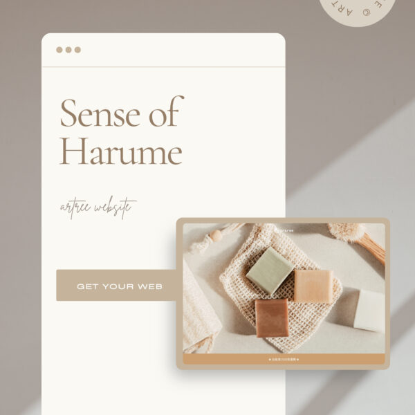 日安春芽 Harume